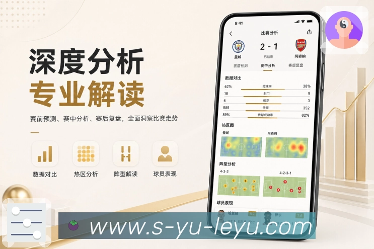 App扫码安装赛事工具箱