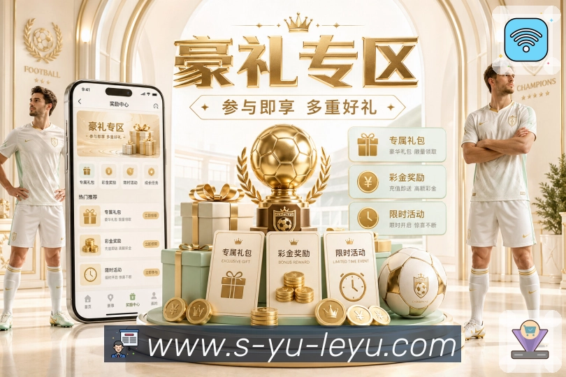 leyu App