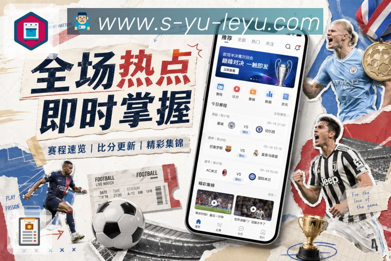 leyu对比安全