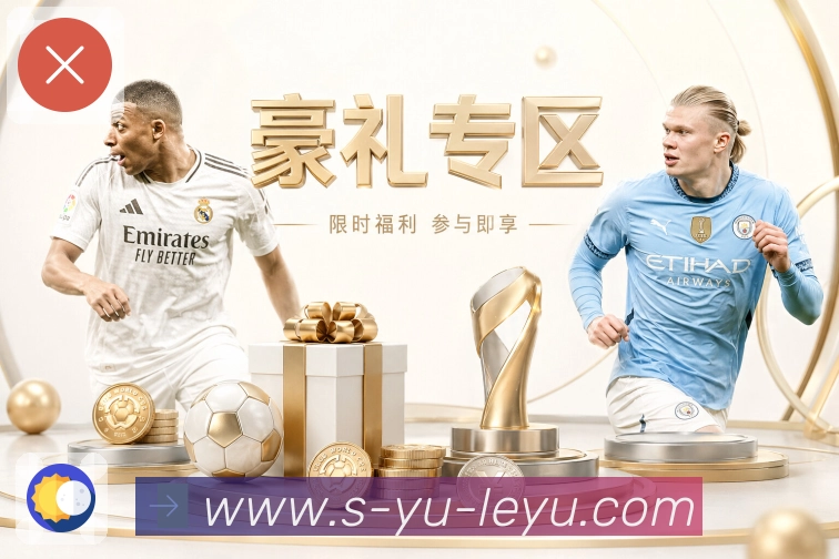 leyu对比内容承接